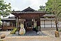 北投文物館