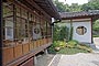 北投文物館
