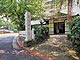 北投瀧乃湯溫泉