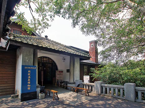 北投溫泉博物館