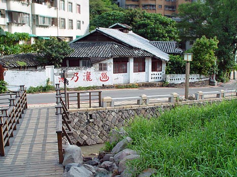 北投瀧乃湯溫泉