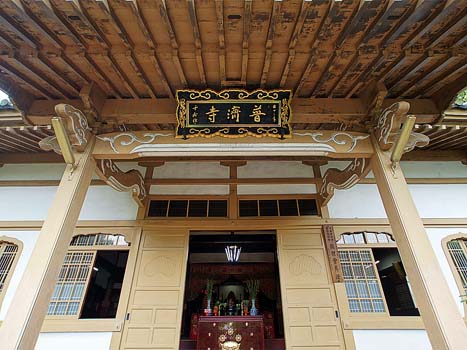 北投普濟寺
