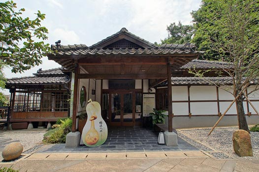 北投文物館