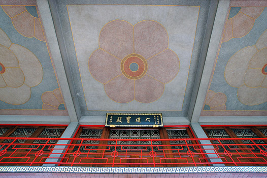 北投法藏寺