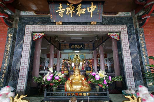 中和禪寺