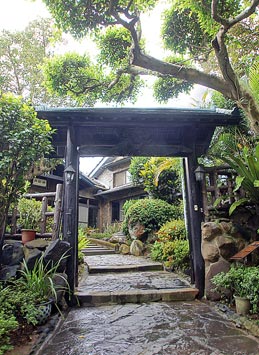 北投吟松閣