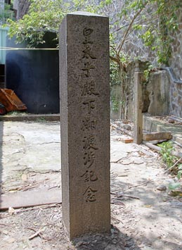北投瀧乃湯溫泉